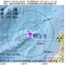 ★「 急速に 感染拡大 」★　＋（１３補遺っ）