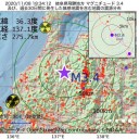 ★「 急速に 感染拡大 」★　＋（１３補遺っ）