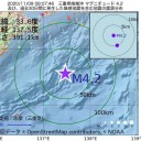 ★「 急速に 感染拡大 」★　＋（１３補遺っ）