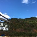 秋と冬のはざま