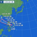 ★【 諏訪之瀬島 】（ 噴煙 １，２００ ｍ ）★（大連発中）★／【 桜島 】（噴煙 １，０００ｍ）／（とりあえ図）＋（補遺＠１２朝）