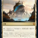 『統率者レジェンズ』プレリリース＆先行リリースのお知らせ        ドンキー
