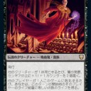『統率者レジェンズ』プレリリース＆先行リリースのお知らせ        ドンキー