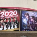 アナスタシア