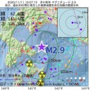 【 不正選挙 で 逮捕 】されたら重いからね。／鬱が再発しました。　（＋１３補遺っ）