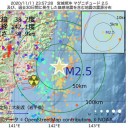 【 不安で眠れない。】／日本の民を救えるの？　（＋１３補遺っ）