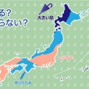 台風第22号（ヴァムコー）は、南シナ海を1時間に20キロの速さで西に進んでいます。