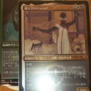 統率者レジェンズ BOX開封結果