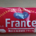 濃厚北海道練乳フランス/神戸屋