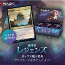 MTGイベント予定
