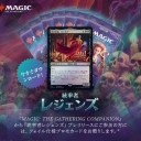 MTGイベント予定