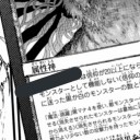 薄味なろう系シャンダラーリメイク漫画 エルフデッキと戦場暮らし