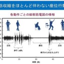 デスクワークやり過ぎは寿命を縮める！