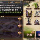 陽だまり懐う影ぼうし　後半