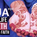 Dua For Husband Health and Success