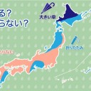 ハリケーンが猛発達しています。