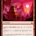 血染めの太陽