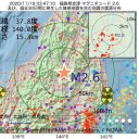 （あプし忘れの ＋画像）（１９朝補遺っ）