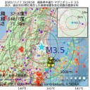 （あプし忘れの ＋画像）（１９朝補遺っ）