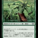 神河当時 - リミテッドのトップコモン・アンコモン