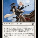 神河当時 - リミテッドのトップコモン・アンコモン