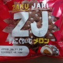 ZAKU JARI ちょこくりぃむメロン/神戸屋