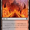「ＭｔＧ＋ｔｒｐｇ」ボス戦2ターン目【5つの浮遊ダンジョン】
