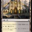 「ＭｔＧ＋ｔｒｐｇ」ボス戦2ターン目【5つの浮遊ダンジョン】