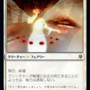 パイオニアのオーラで静寂をもたらすものがサイドに入ってる理由が