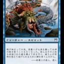 神河当時 - リミテッドでの対抗策