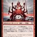 神河当時 - リミテッドでの対抗策