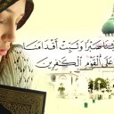 Dua To Marry Someone Of Your Choice