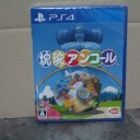 塊魂アンコール【PS4】
