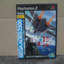 アフターバーナーⅡ セガエイジス2500 VOL.10【PS2】