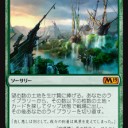 「ＭｔＧ＋ｔｒｐｇ」ボス戦5ターン目【5つの浮遊ダンジョン】