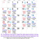 火曜日