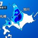 【 放 射 冷 却 中 】