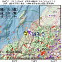 台湾のコロナ対策／きめ細かい政策を毎日発表し実行してました。