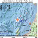 台湾のコロナ対策／きめ細かい政策を毎日発表し実行してました。