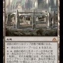 【ＥＤＨ】《刃を咲かせる者、ナジーラ》門を守る戦士デッキ