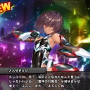 大人ユキカゼ
