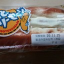 まるごとソーセージ/ヤマザキ