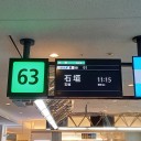 第3波と言われているので