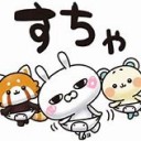 おきにいり・・・・