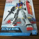初めてのガンプラ