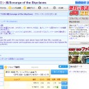 スカイクレイブの災い魔が1000円切ってたので買おうと思ったら