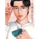 女の園の星（1）