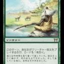 神河資料 - 神河の禁止カード