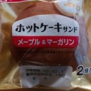ホットケーキサンド メープル＆マーガリン/ヤマザキ
