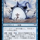 神河当時 - 侍のテーマデッキ改良案　その３